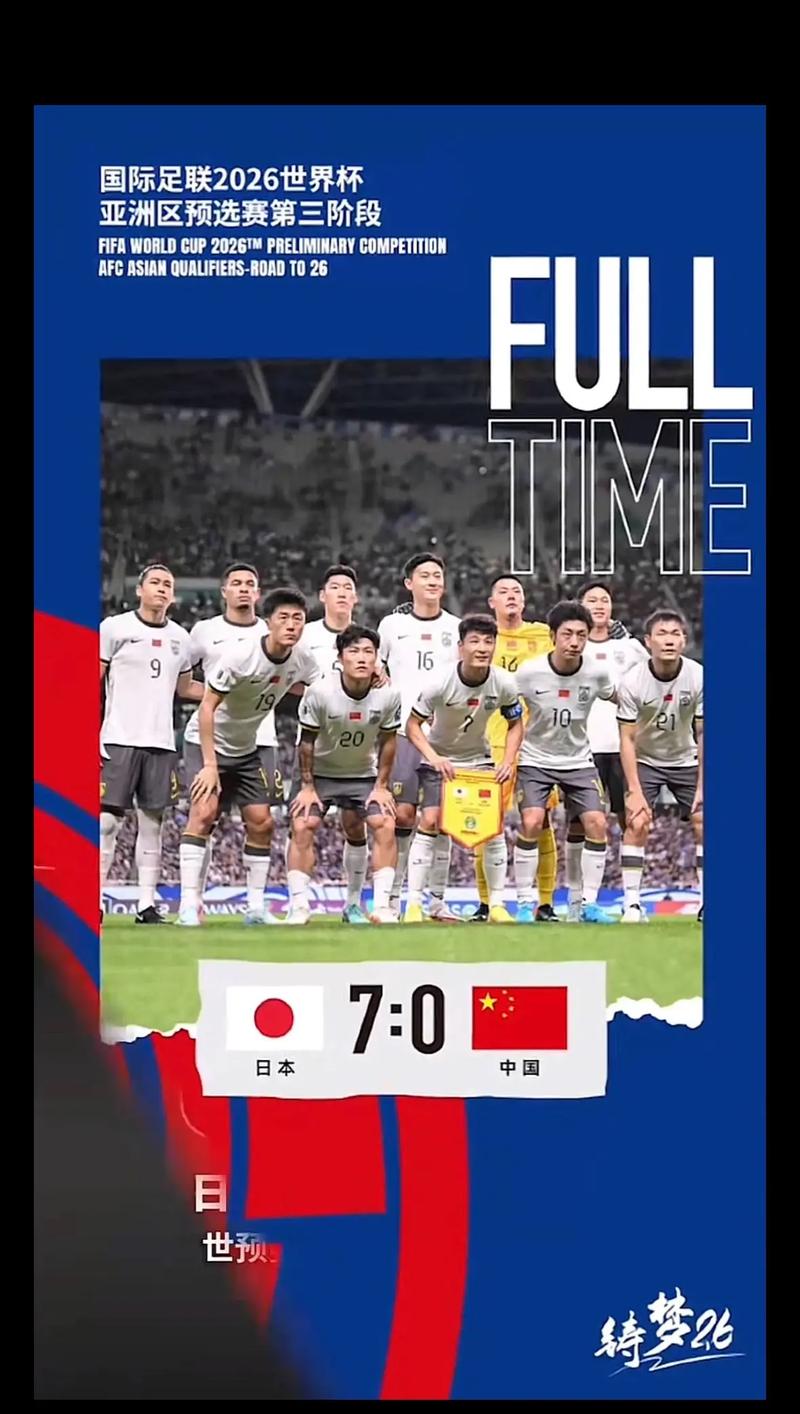 东京奥运会有足球吗，东京奥运会有足球吗现在