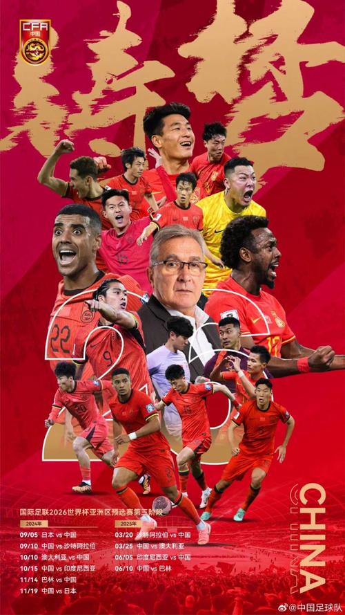 东京奥运会有足球吗，东京奥运会有足球吗现在