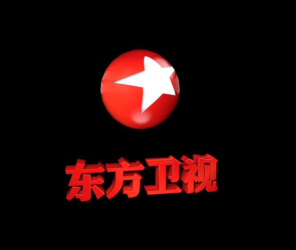 东方卫视在线直播无插件，东方卫视在线直播tv