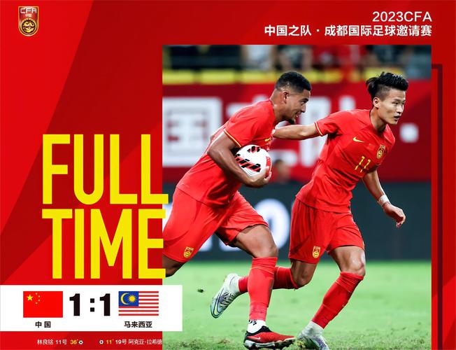 中国vs马尔代夫，中国vs马尔代夫 央视直播