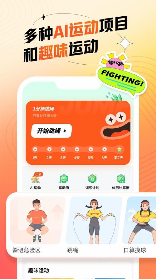 中国体育app下载官网，中国体育app2019下载安装