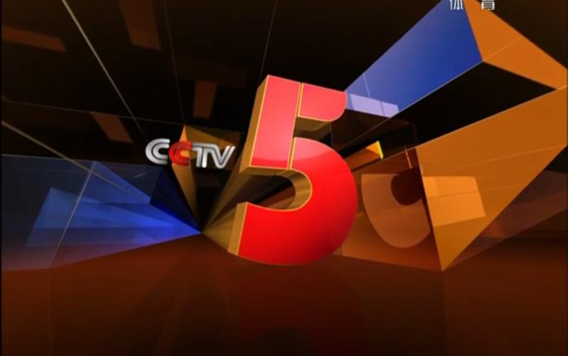 中国体育直播tv电视版，中国体育网络直播tv