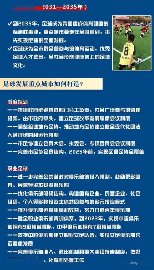 中国体育新闻最新消息文章，中国体育资讯