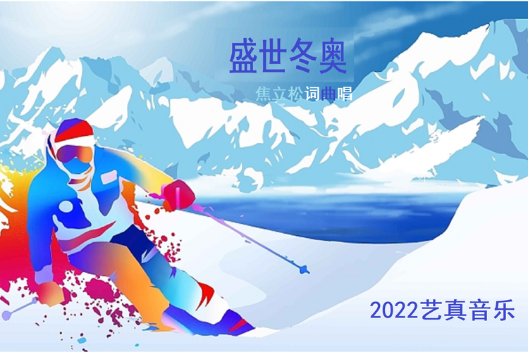 中国冬奥会成绩为何不理想，冬奥会为什么会衰败