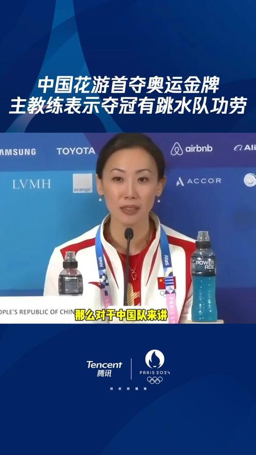 中国女子水球队队长，现任中国女子水球队主教练