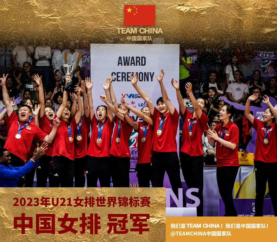 中国女排夺冠3，中国女排夺冠全场回放