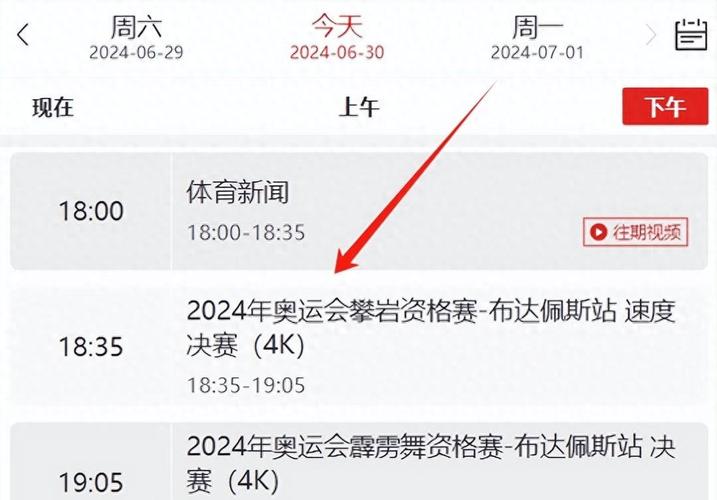 中国女篮比赛时间，中国女篮比赛时间表最新