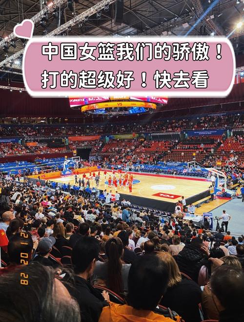 中国女篮直播在哪看,中国女蓝直播在哪可以看