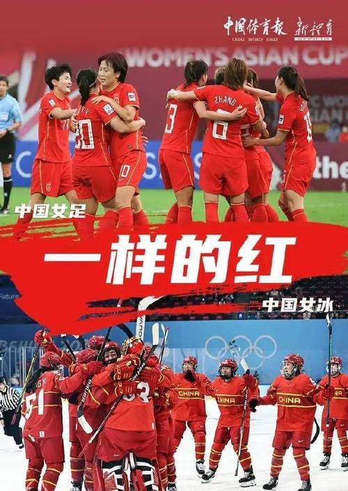 中国女足战胜韩国女足，中国女足战胜韩国女足 夺得亚洲杯冠军