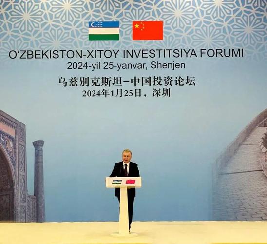 中国对乌兹别克斯坦，中国对乌兹别克斯坦01
