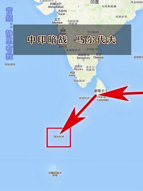 中国对马尔代夫时间，中国对马尔代夫时间的规定