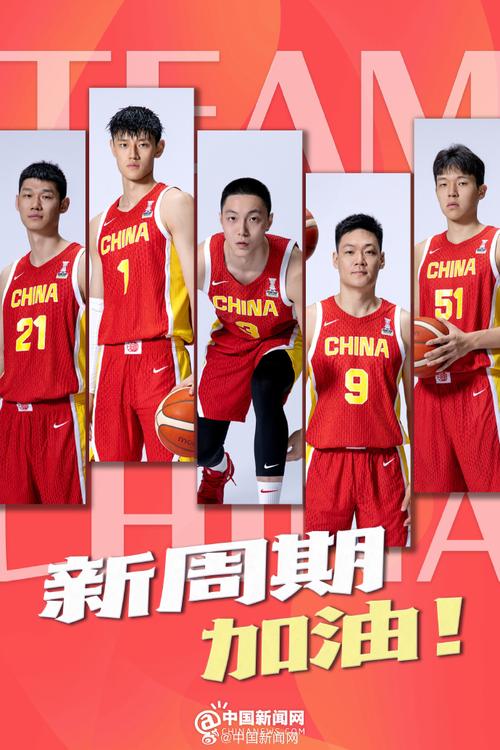 中国男篮世预赛回放，中国男篮世预赛开战在即 本周,中国男篮将迎来两场2