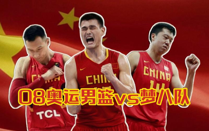 中国男篮梦八央视解说完整版，中国男篮vs梦八队回放