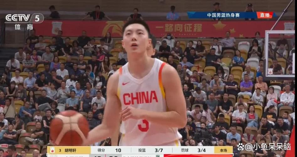 中国男篮直播今天直播赛，中国男篮篮球直播