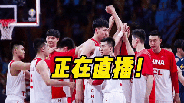 中国男篮直播今天直播赛，中国男篮篮球直播