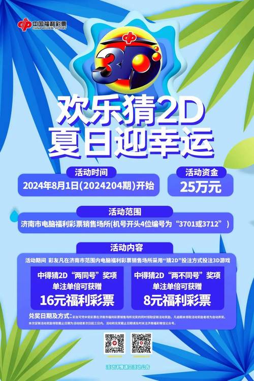 中国竞猜官网首页，中国竞猜游戏官方发布平台竞彩网