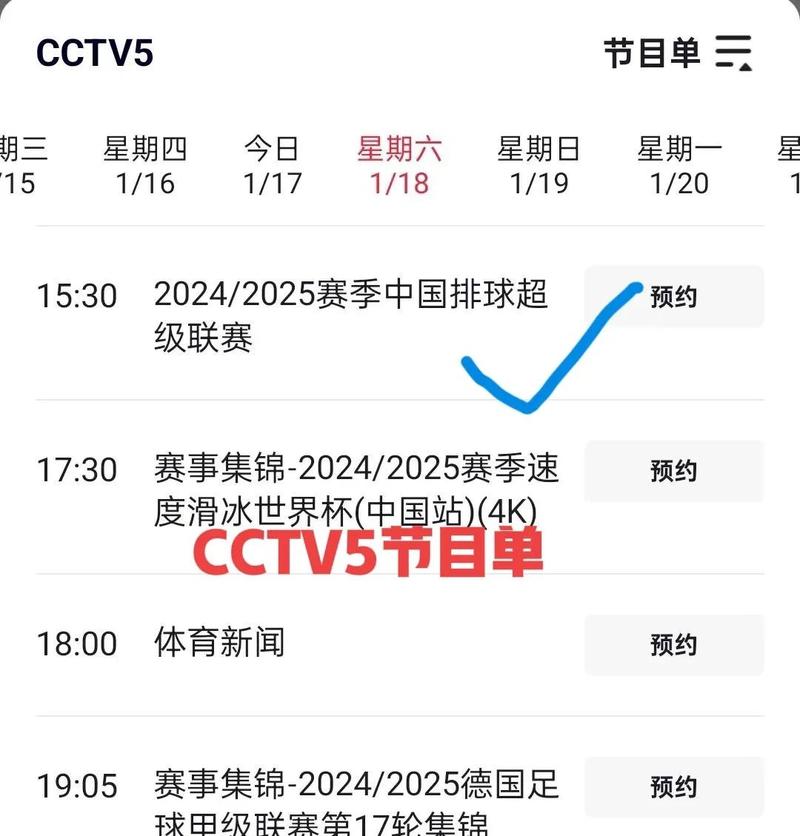 中央2财经频道直播，中央财经频道直播今日节目单