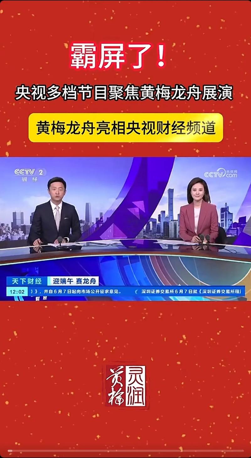 中央2财经频道直播，中央财经频道直播今日节目单