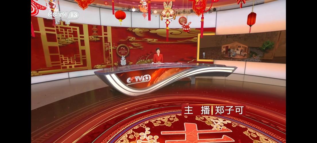 中央8套频道在线直播，中央8套频道在线直播节目