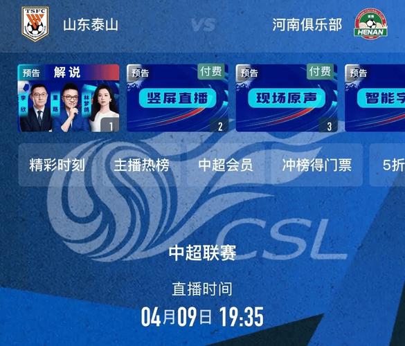 中央五台网络直播在线观看，中央五台 在线