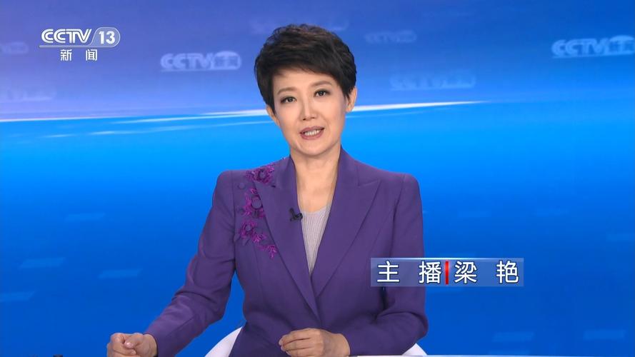 中央电视一台在线直播观看，中央台电视一台在线直播