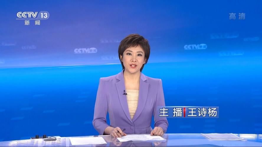 中央电视一台在线直播观看，中央台电视一台在线直播