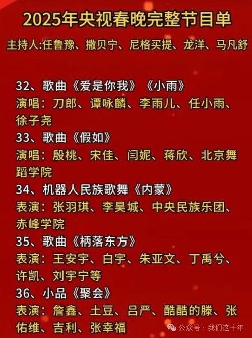 中央电视台八套节目表，中央电视台八套节目表全部预告