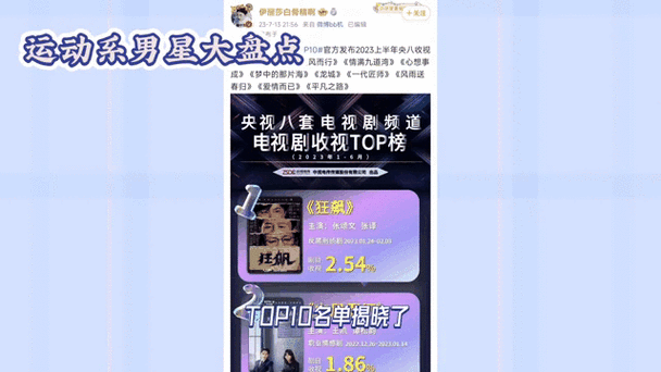 中央电视台八套在线直播电视剧，中央电视台八套直播表