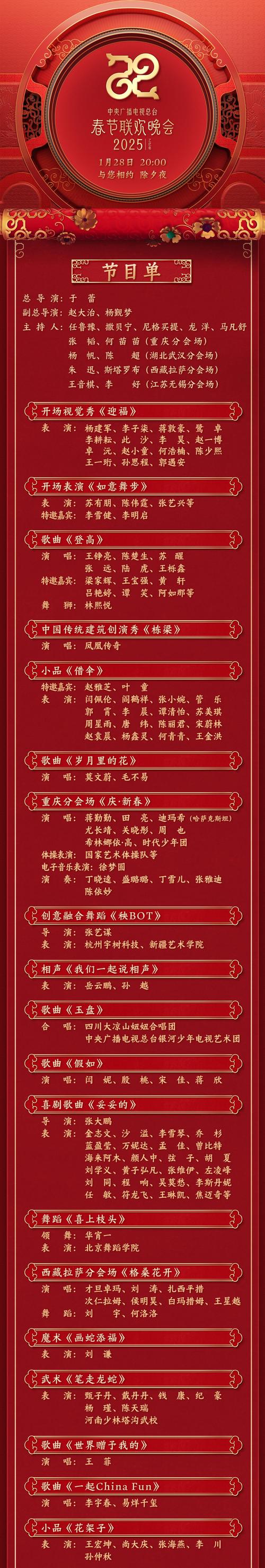 中央电视台节目表今天，中央电视频道节目单
