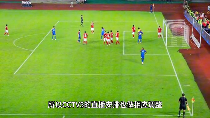 中央第五套直播，中央第五套直播 现场直播