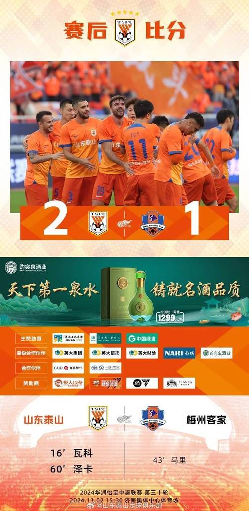 中超开赛时间2020，中超开赛时间2025直播在哪看