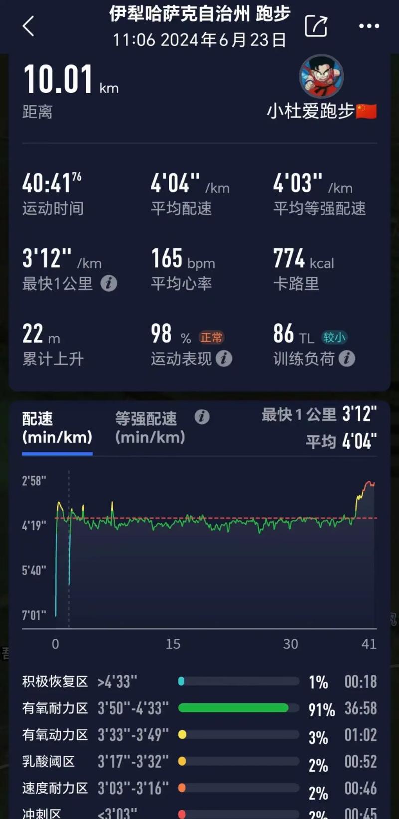 为什么八百米称为死亡八百米，为什么八百米最难跑