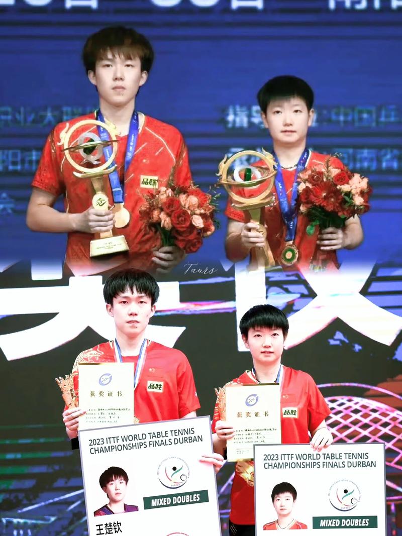 乒乓球世锦赛2021休斯敦，2021世乒赛休斯顿