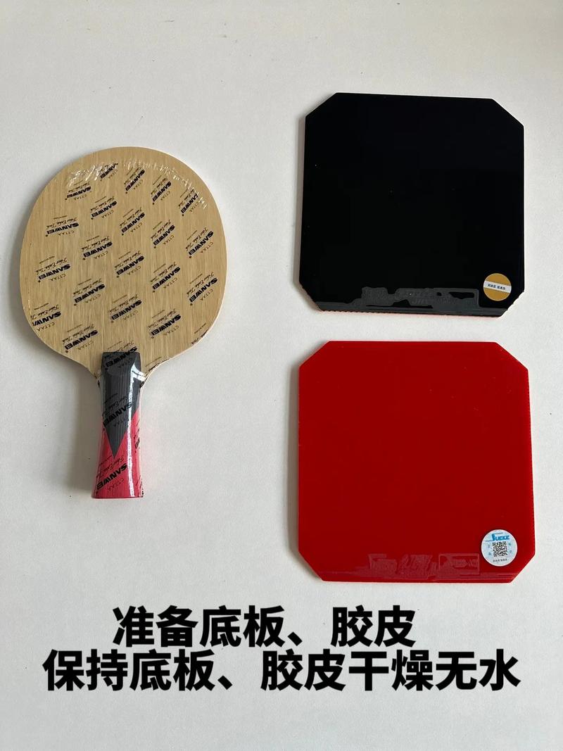 乒乓球拍胶皮种类，乒乓球拍胶皮种类及性能