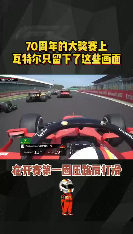 五星体育在哪看，五星体育在哪看F1