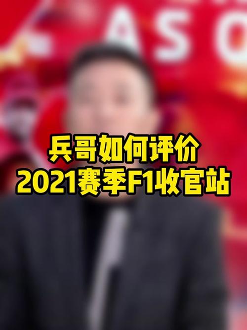 五星体育无插件直播在线观看，五星体育直播在线观看f1下载