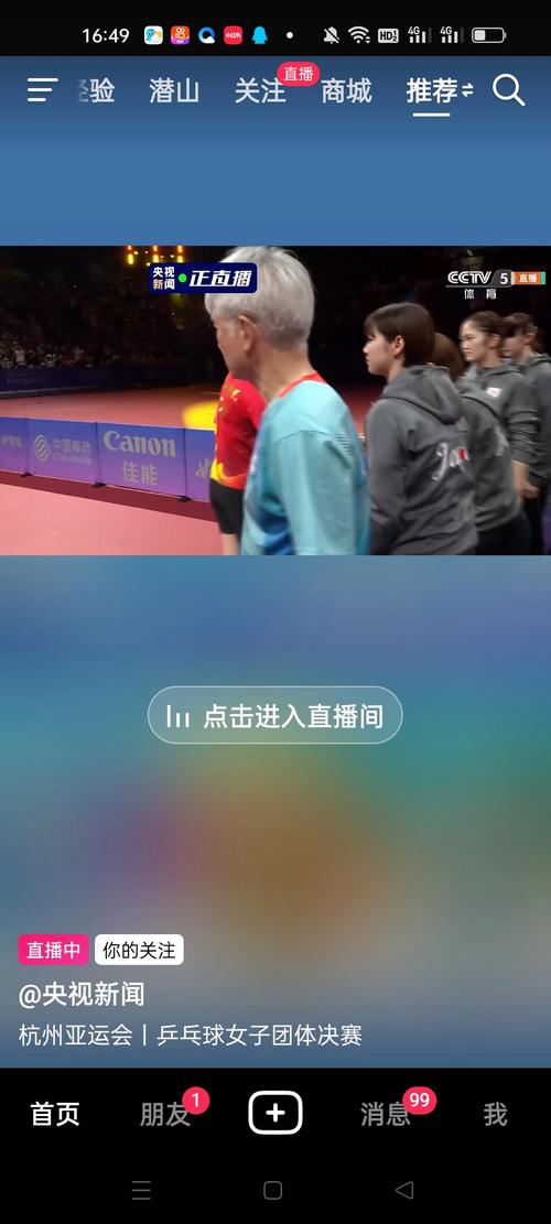 五星体育高清在线直播，五星体育直播在线观看 视频直播