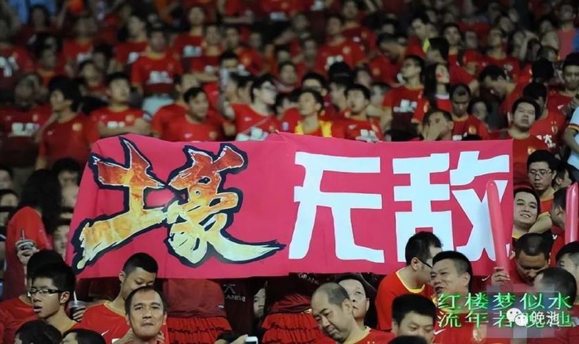 亚冠资格赛恒大，亚冠g组第一轮恒大