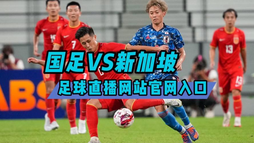 亚洲杯足球直播，体育U20亚洲杯足球直播