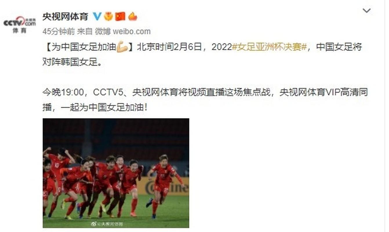 亚洲杯预选赛直播吧，亚洲杯预选赛直播中国