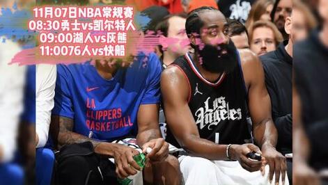 人人直播吧nba，人人直播网nba