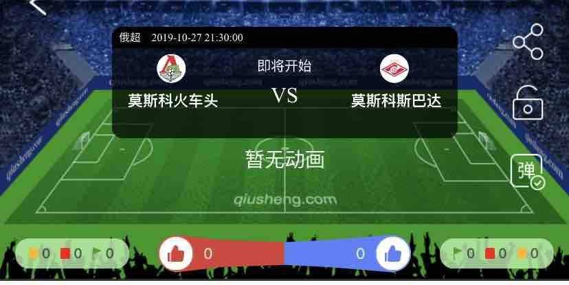 今天足球比赛直播178，今天足球比赛直播几点开始