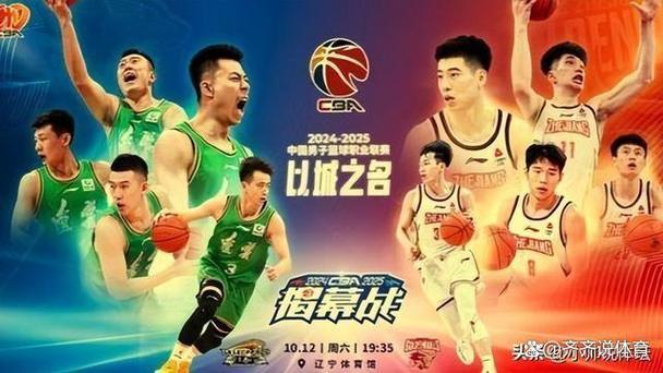 今晚cba篮球直播视频，今晚篮球现场直播cba