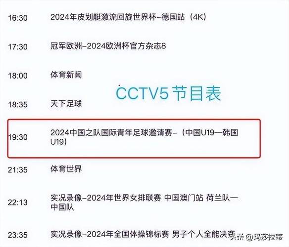 今晚中国女足比赛直播几点，今晚中国女足比赛重播