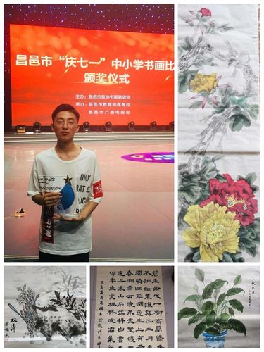 付浩，付浩楠