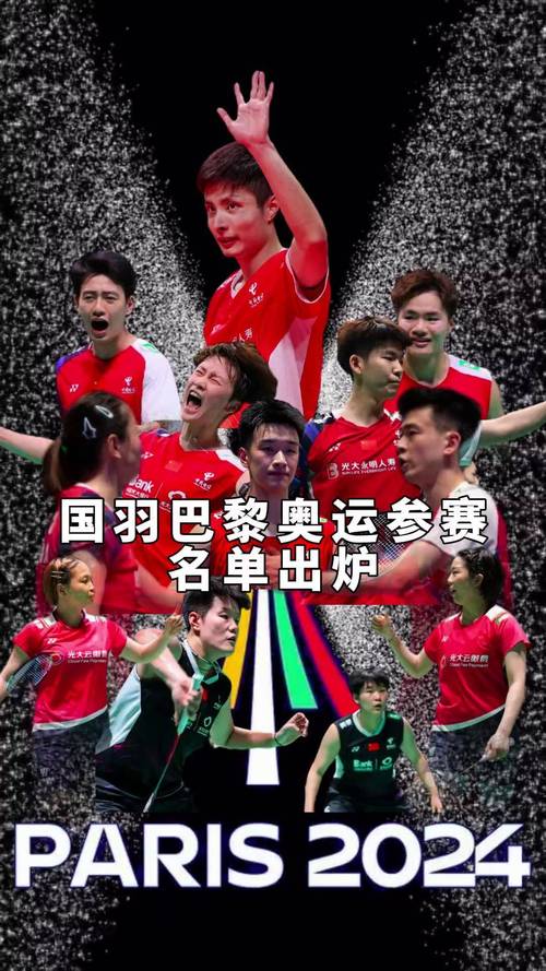 伦敦奥运会羽毛球各项冠军，伦敦奥运会羽毛球各项冠军名单