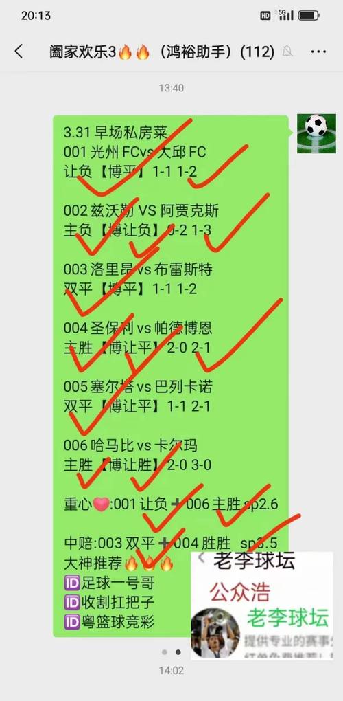 伯恩茅斯，伯恩茅斯对狼队比分预测