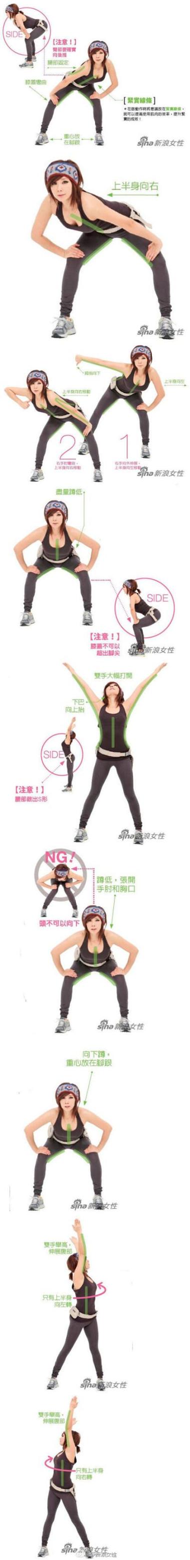 体操运动视频锻炼，体操运动视频锻炼减肚子