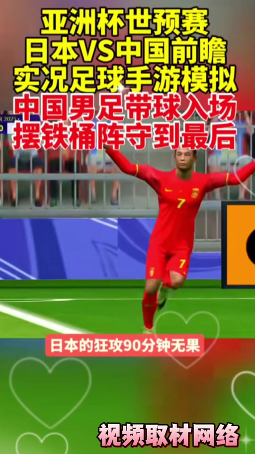 体育新闻 足球，体育新闻足球最新消息