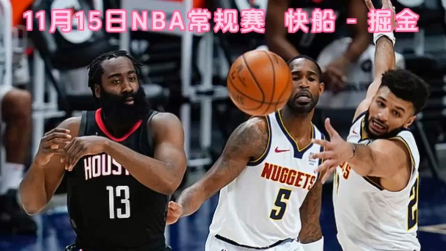 体育直播在线观看nba，nba体育直播吧在线